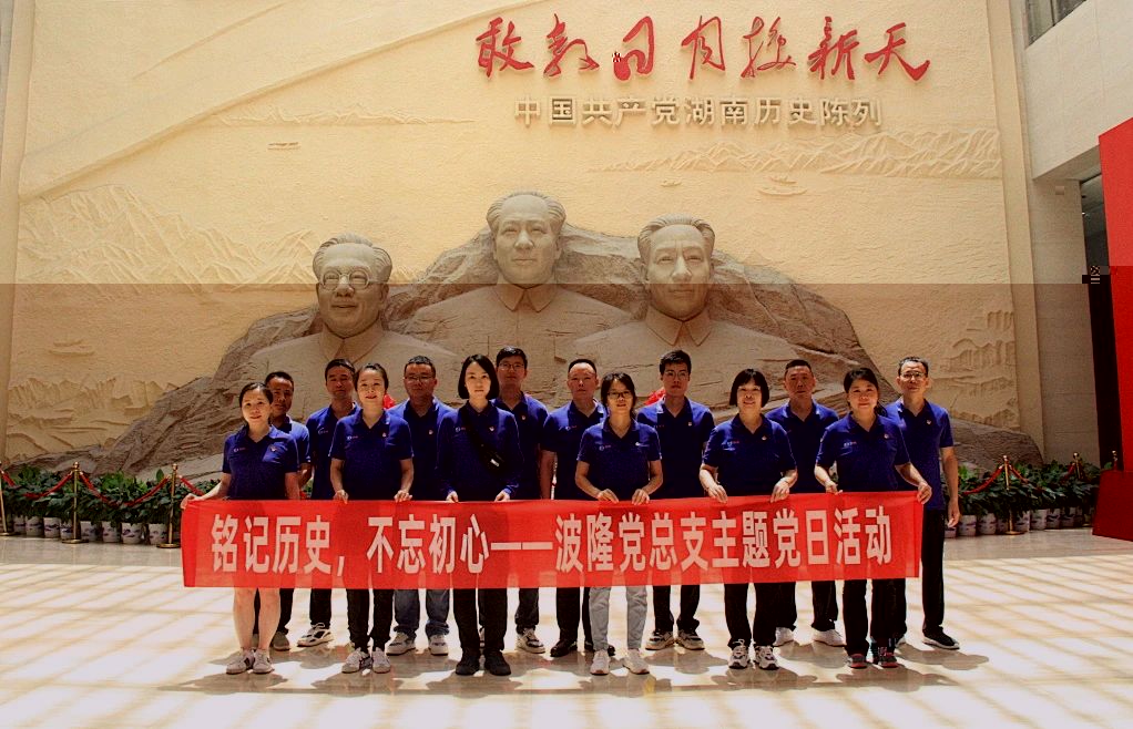 踏尋先輩足迹，重溫紅色記憶