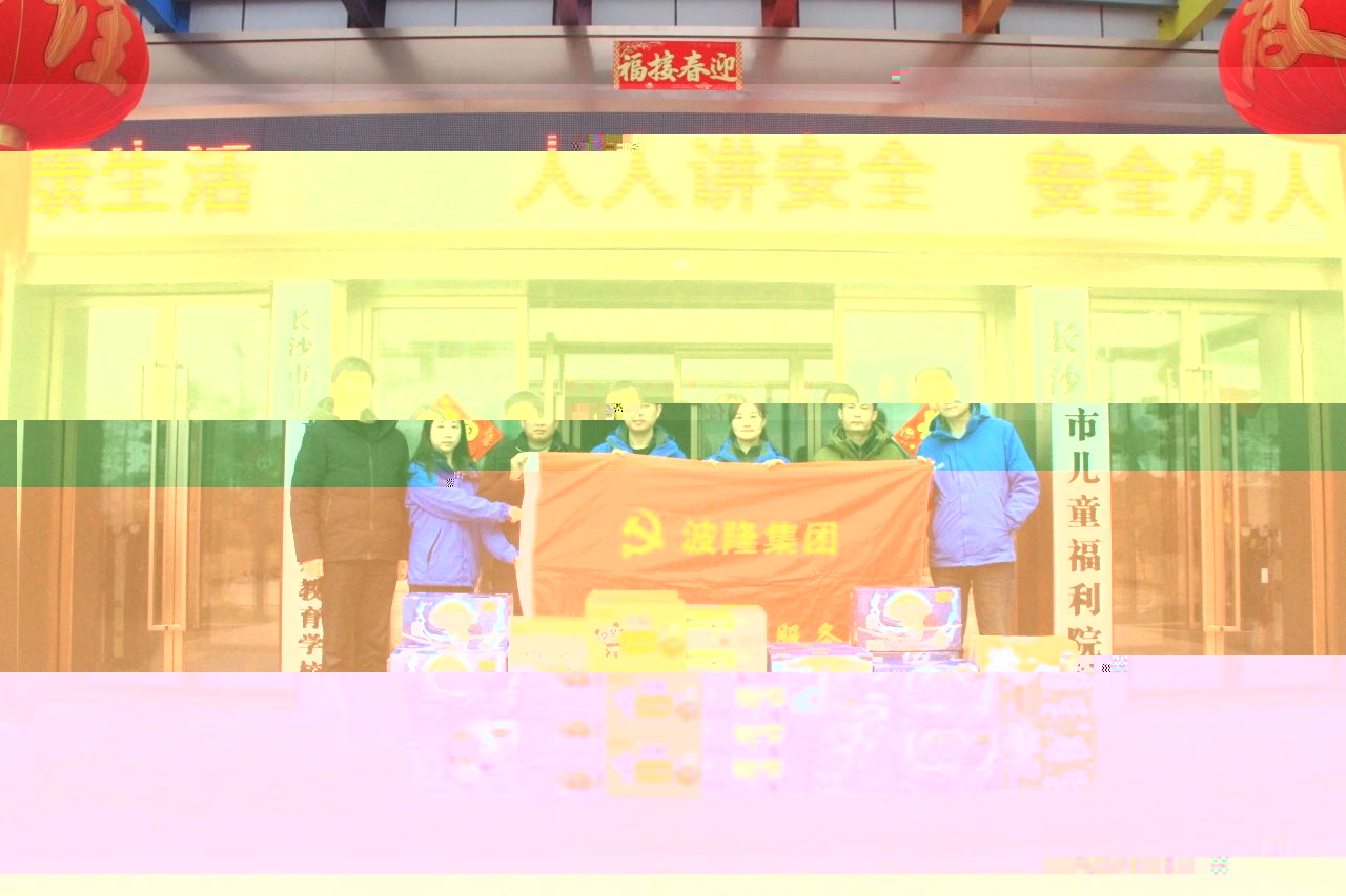 歲寒情深暖人心，新春慰問送關懷