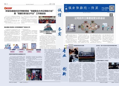 2021年09、10月刊