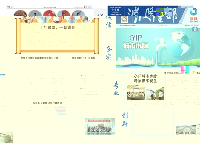 2022年09月刊