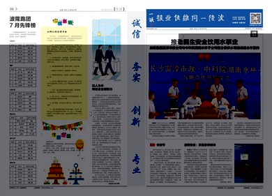 2018年7月刊