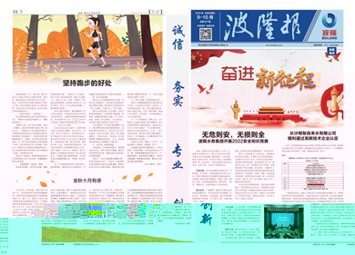 2022年11月刊