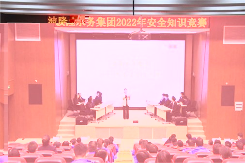 無危則安，無損則全 | 波隆水務集團開展2022安全知識競賽
